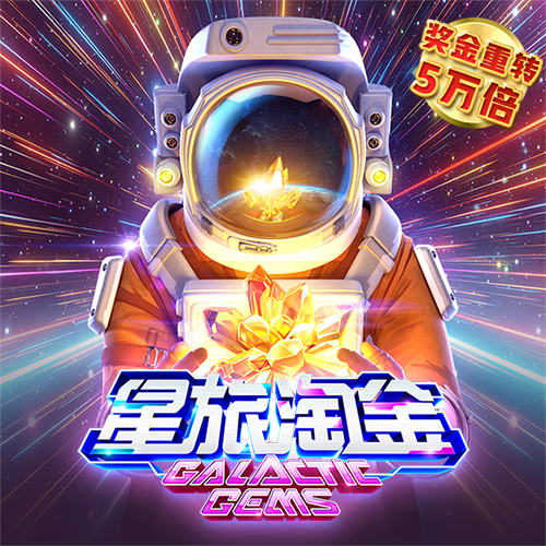 爱游戏全站app入口