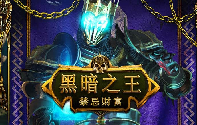 888集团