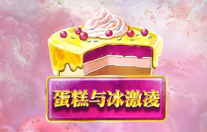 pg试玩